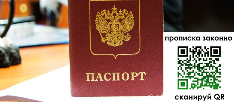 в Ленинск-Кузнецком height= регистрация в Ленинск-Кузнецком